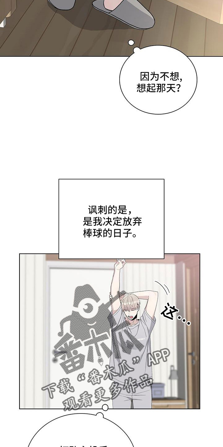 第40章：奇葩缘分10