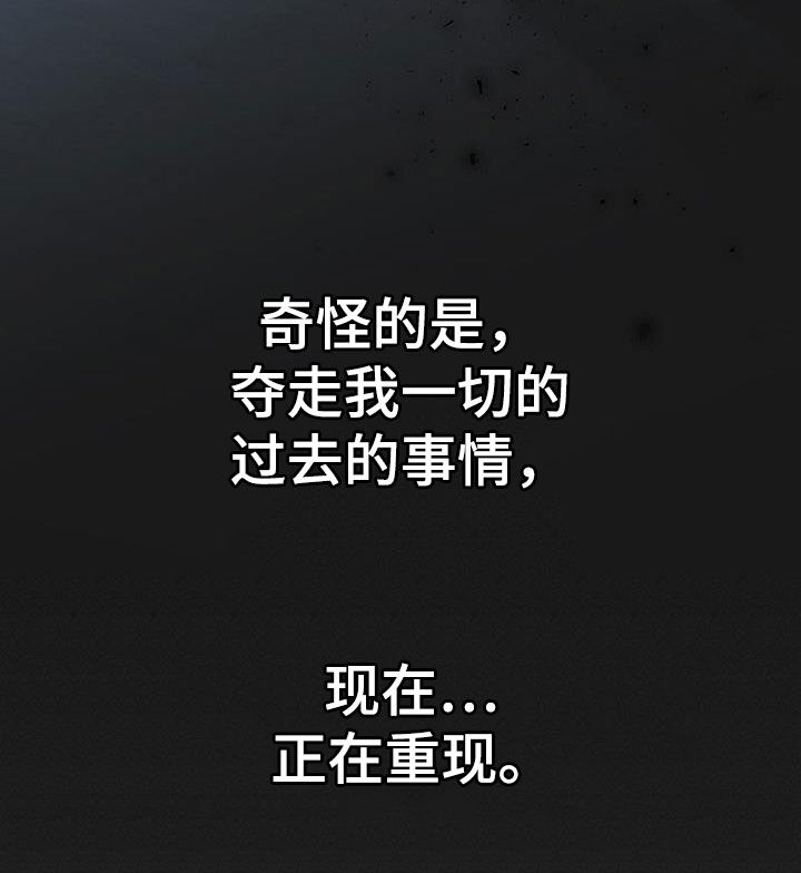 第53章：车祸19