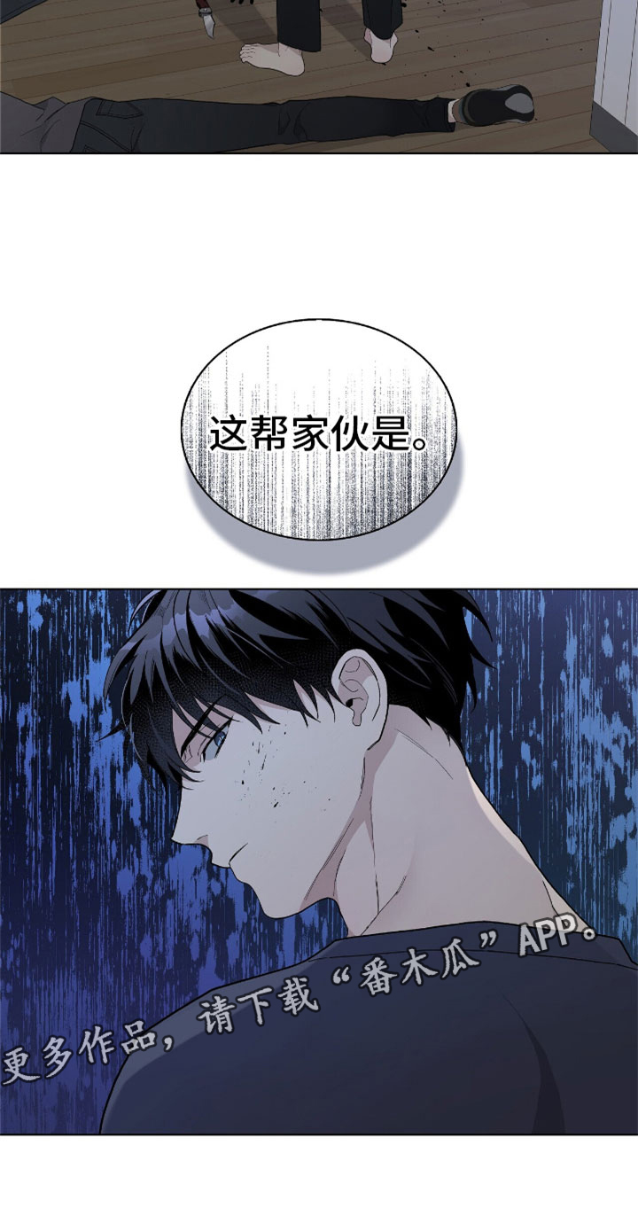 第15章：这个疯子19