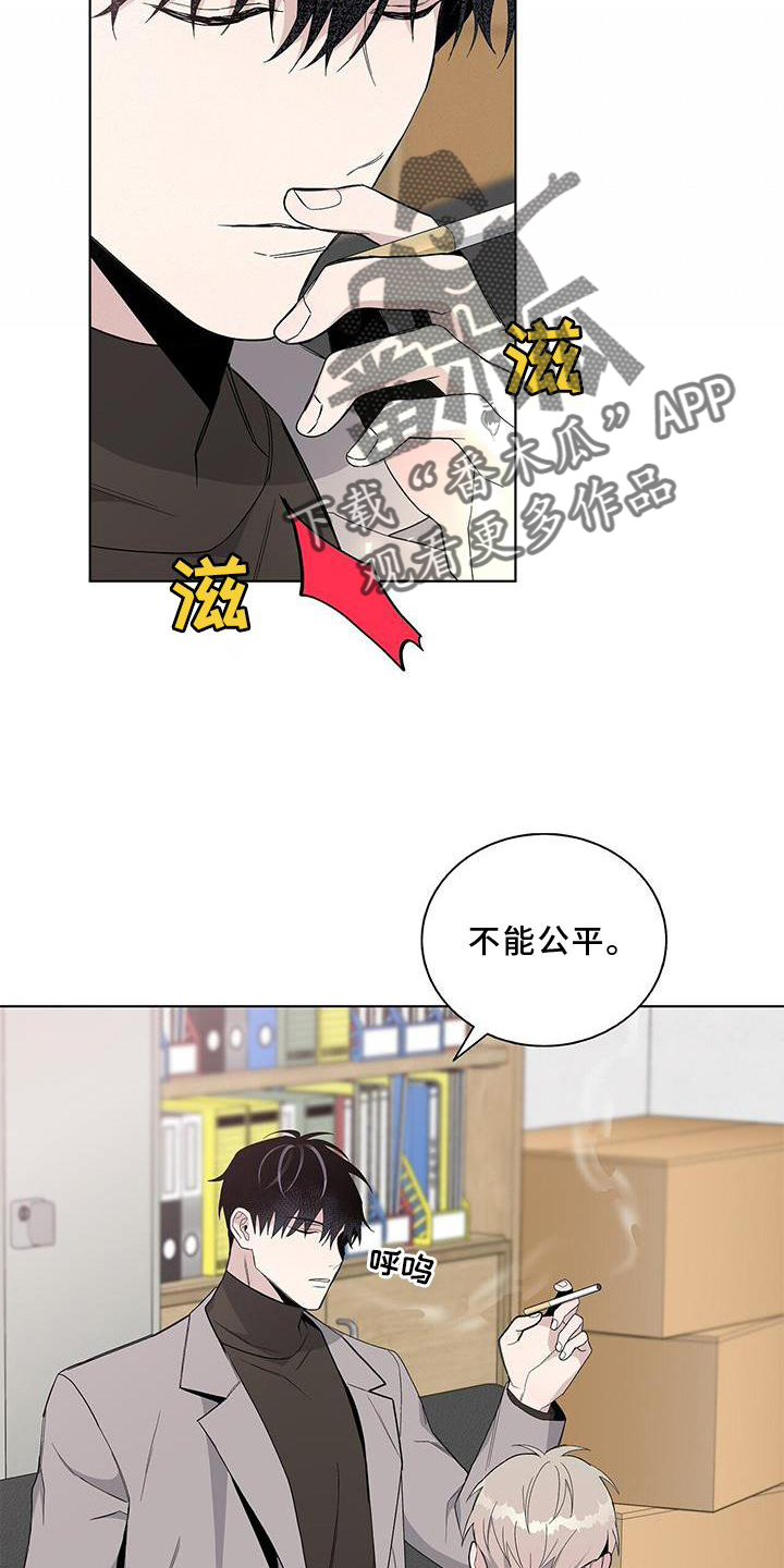 第25章：名称15