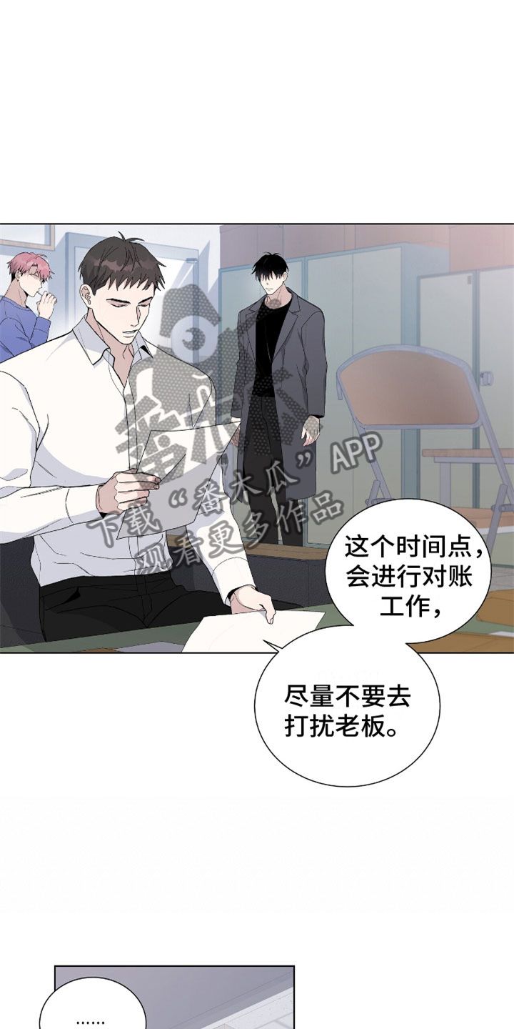 第6章：办公室5