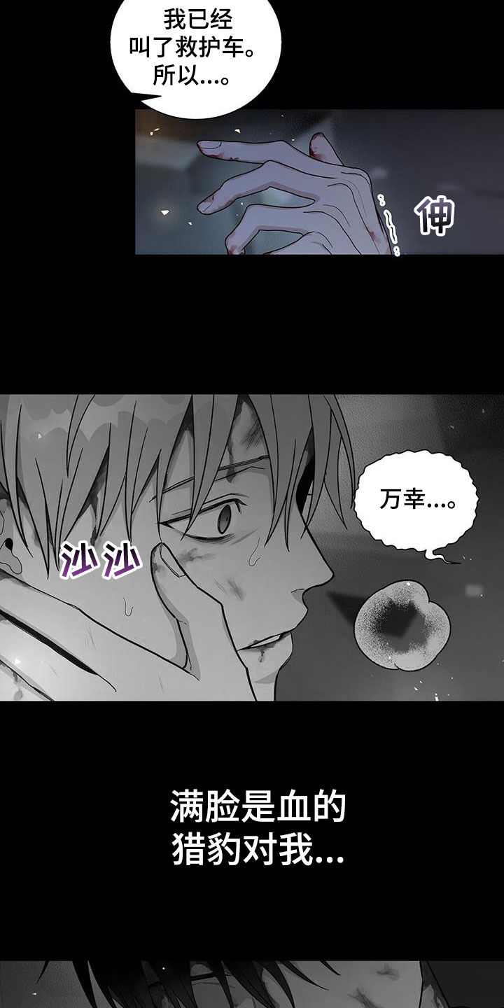 第55章：失忆11