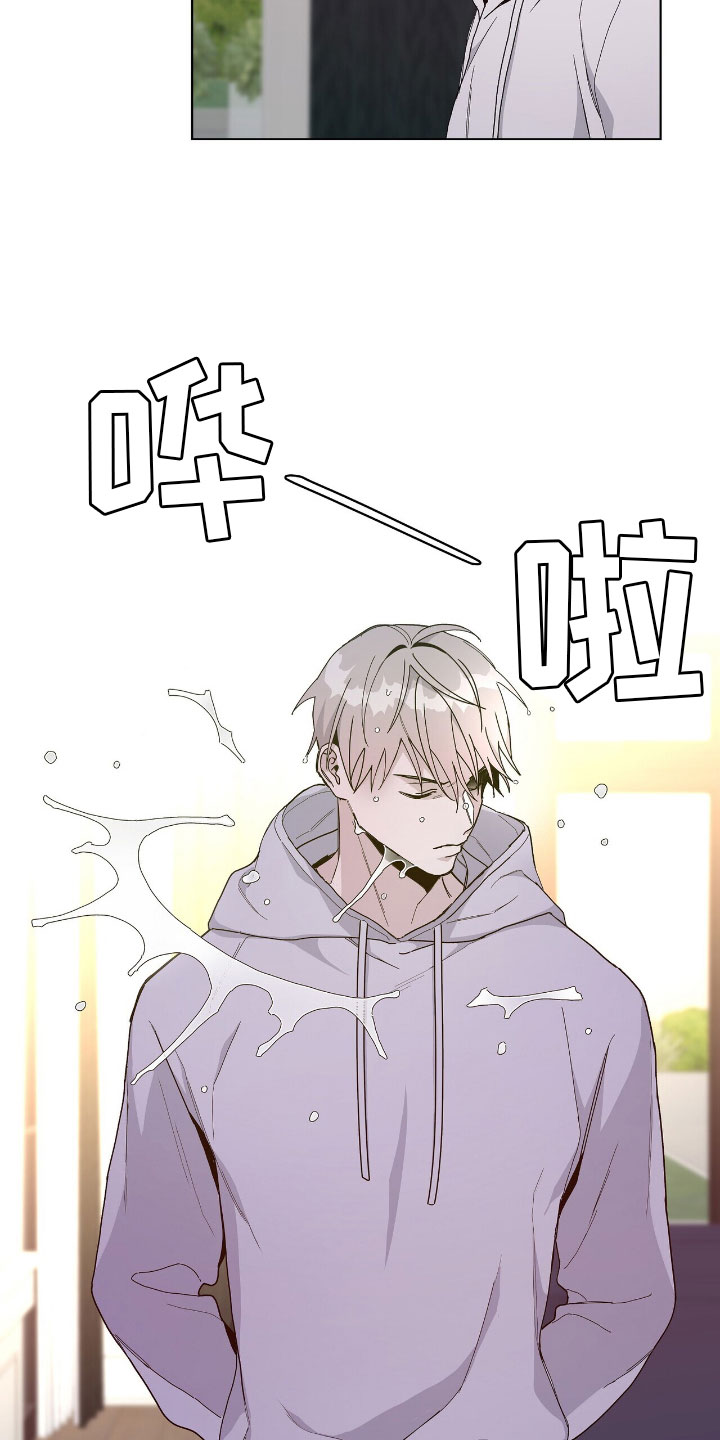 第3章：傲慢的家伙20