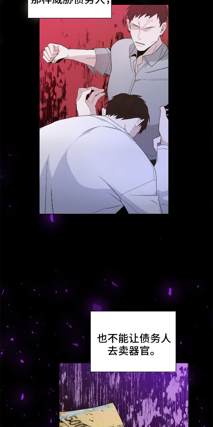 第14章：让开2