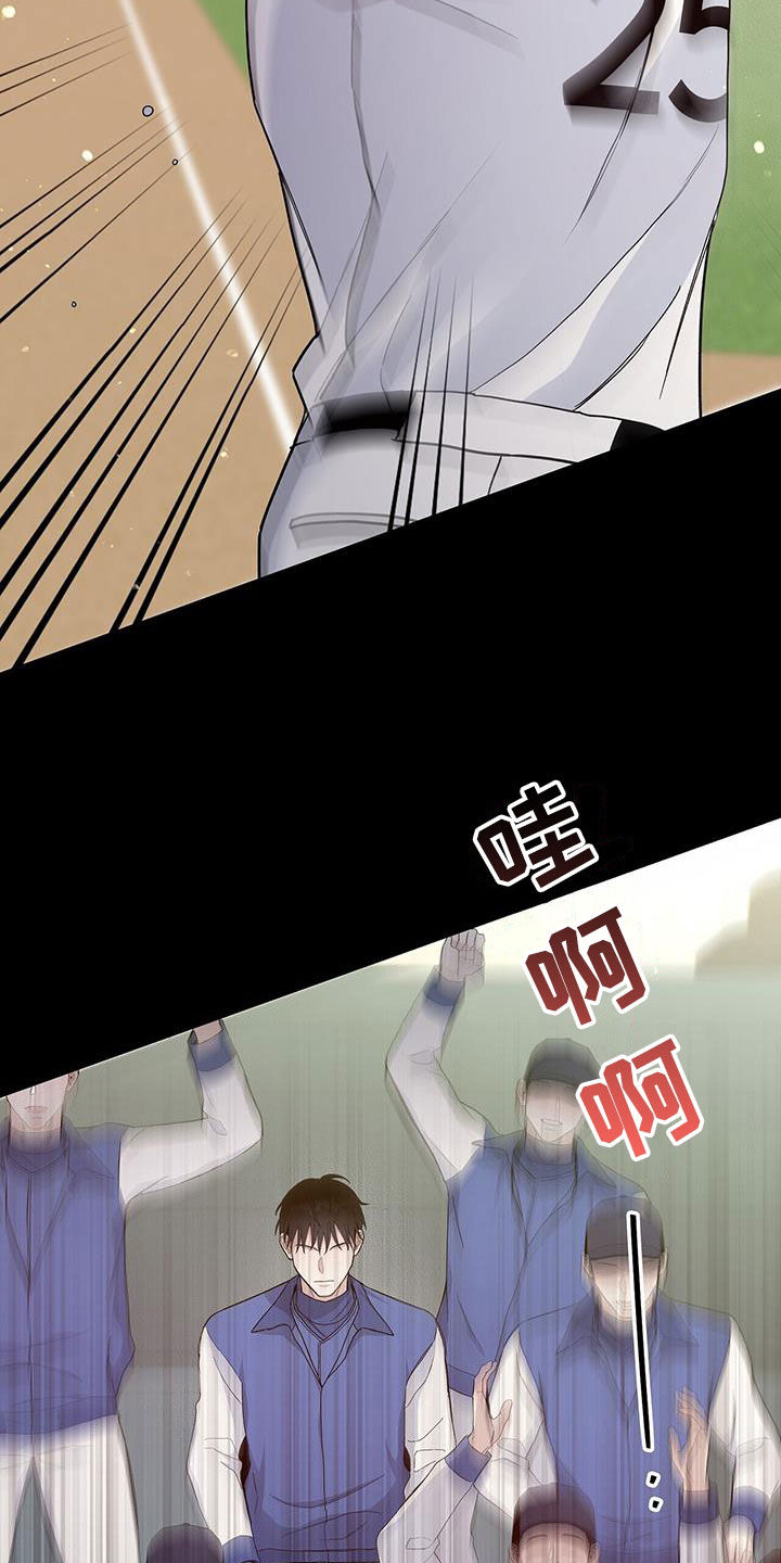 第56章：苏醒3