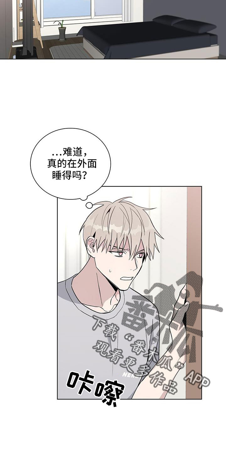 第40章：奇葩缘分12
