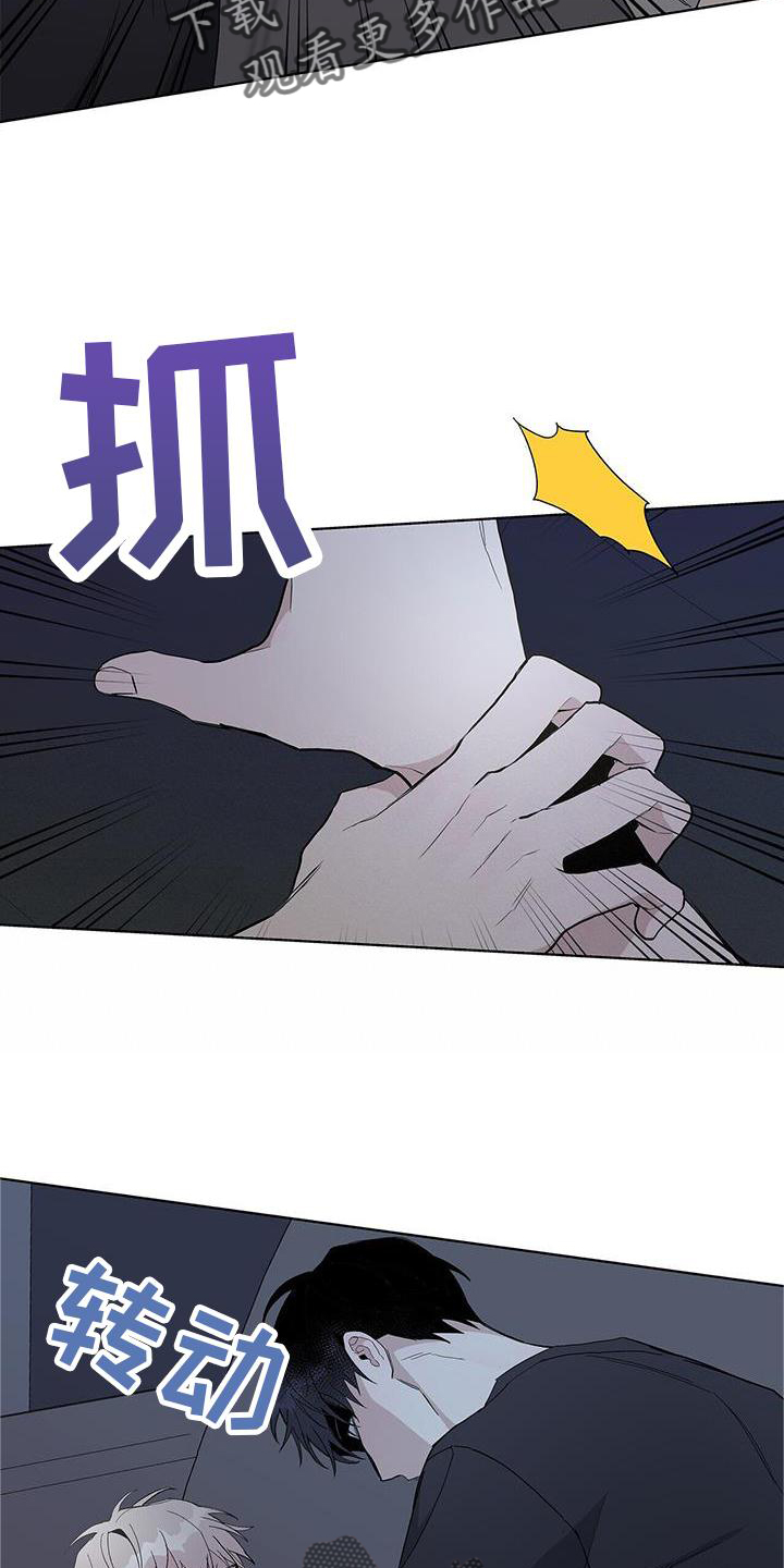 第27章：信任18