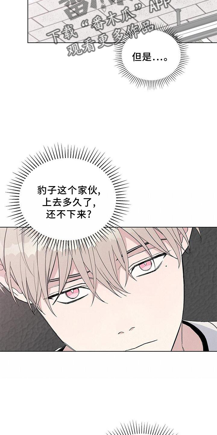 第30章：结果5