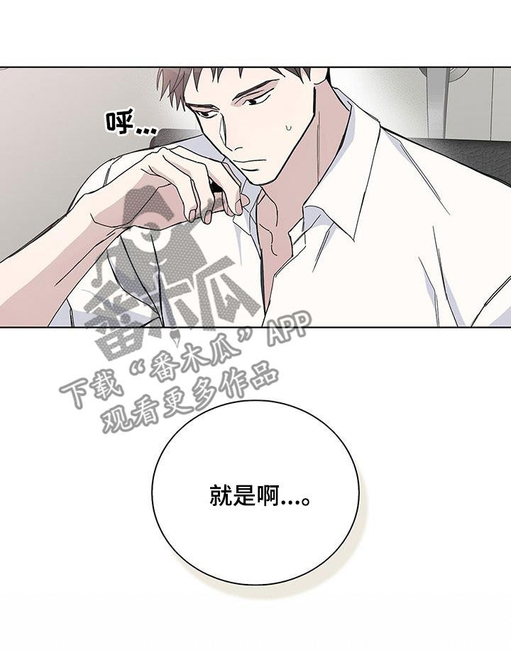 第44章：血腥味13