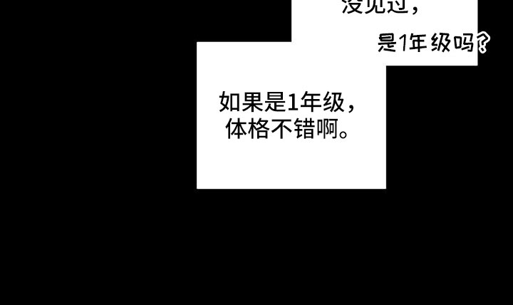 第39章：我要打8