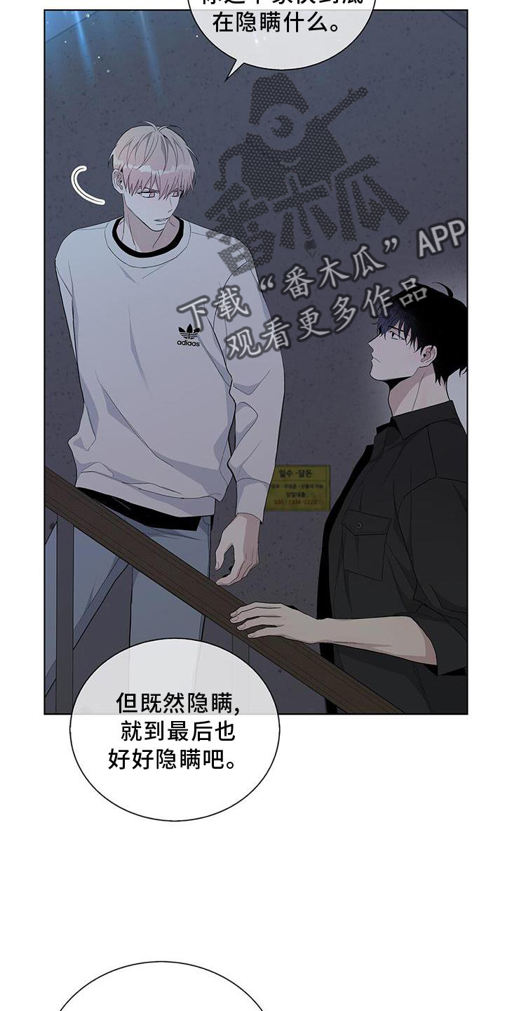 第32章：伪装16