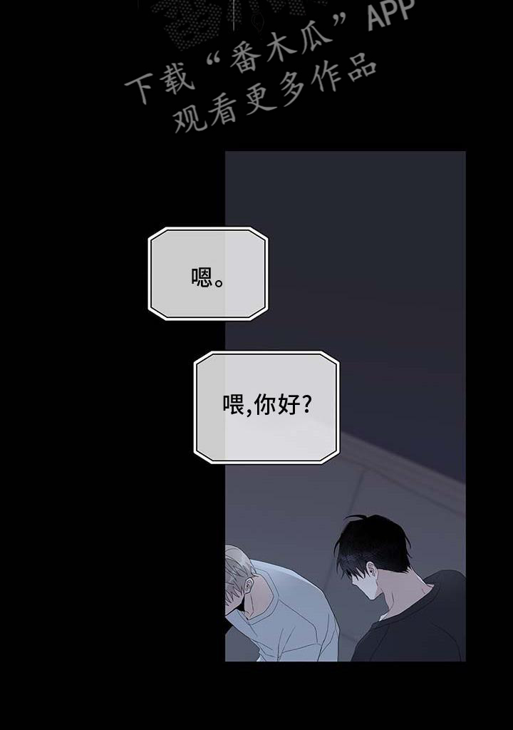 第28章：折磨27