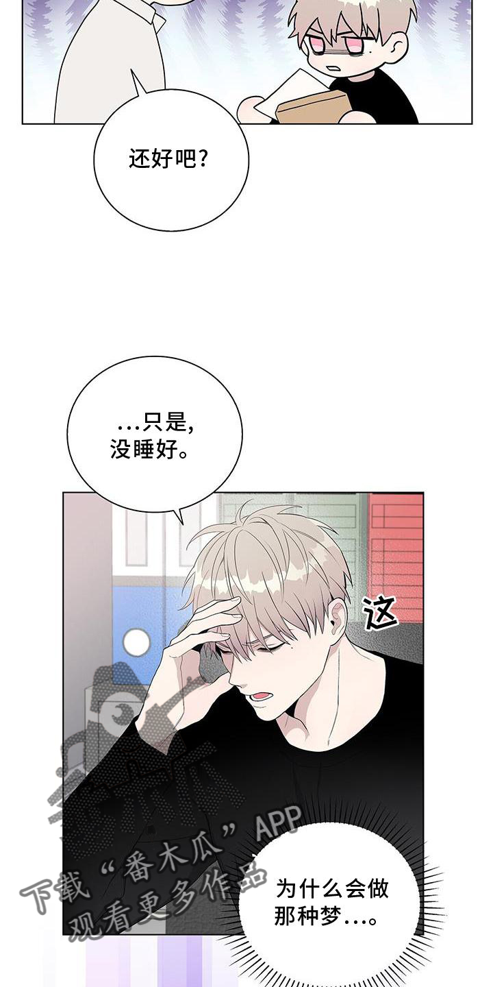 第16章：奇怪17