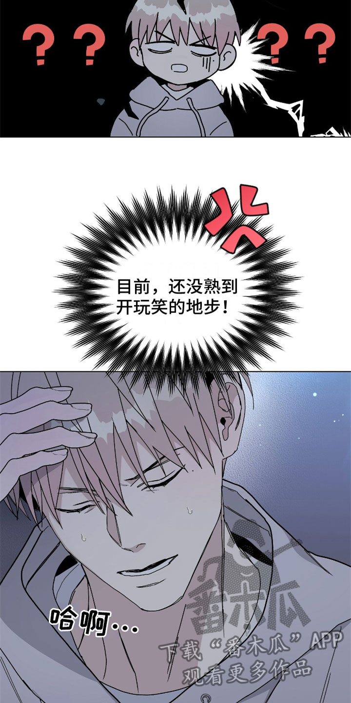 第6章：办公室23