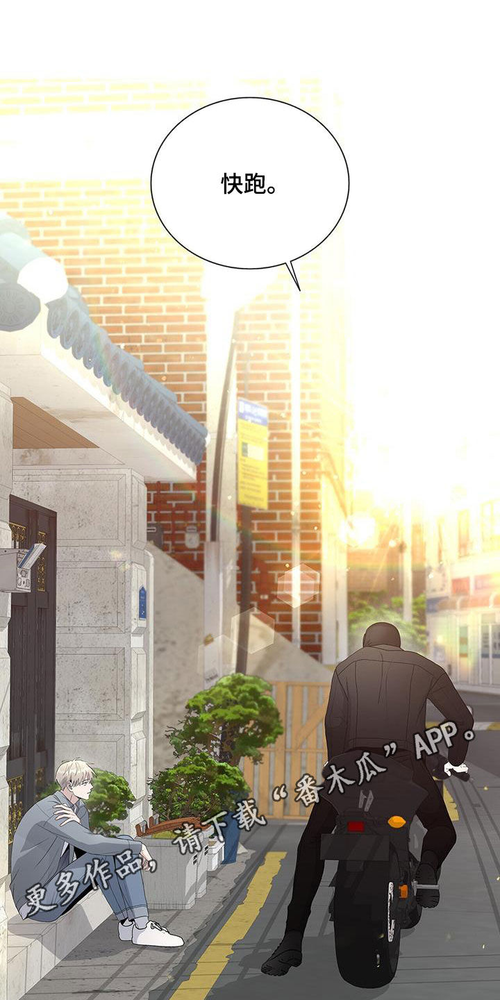 第53章：车祸0