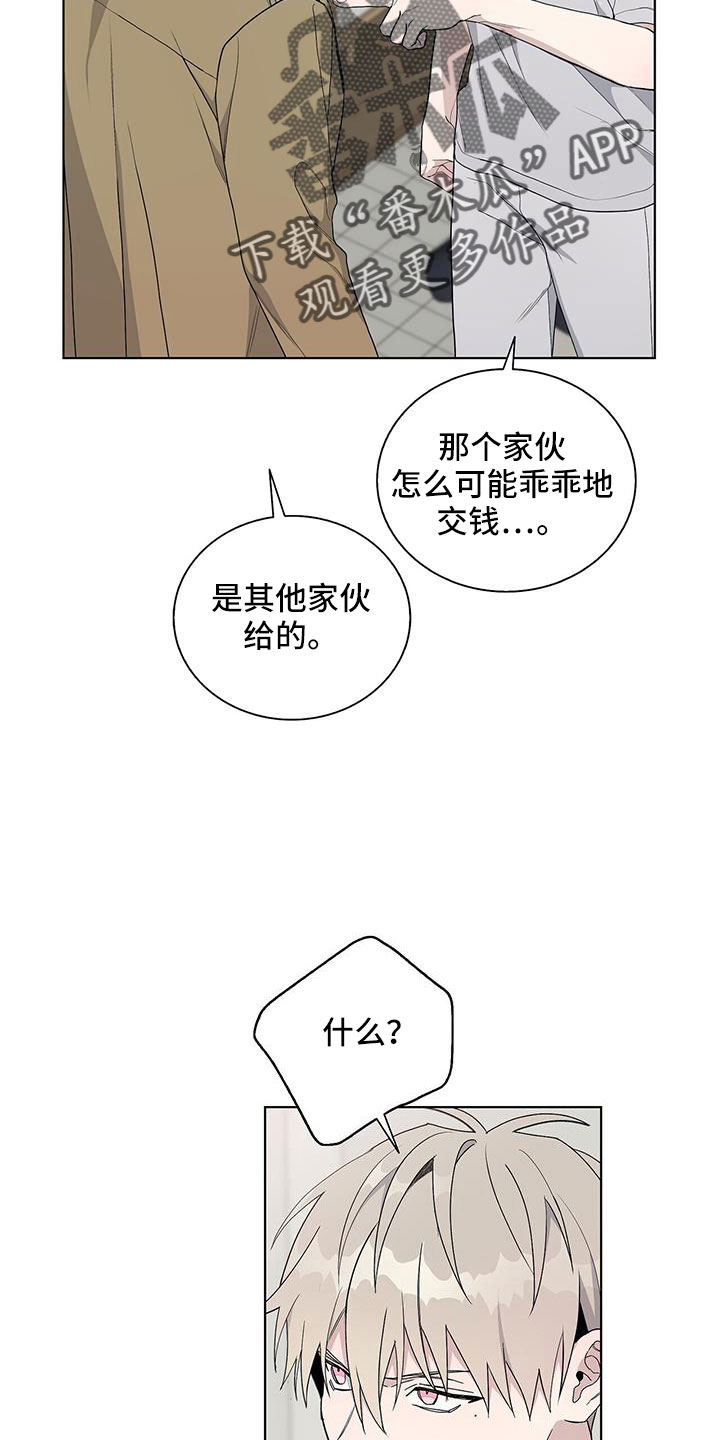 第37章：不想理解6