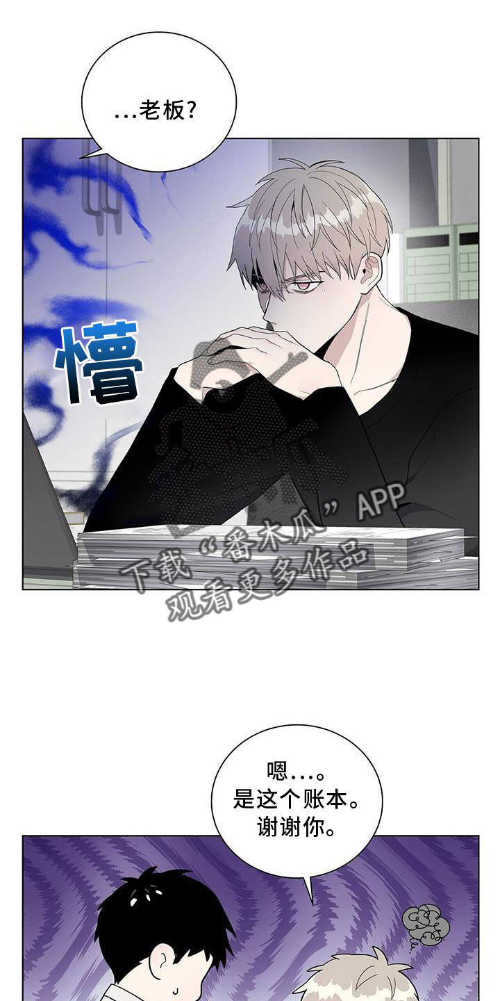 第16章：奇怪16