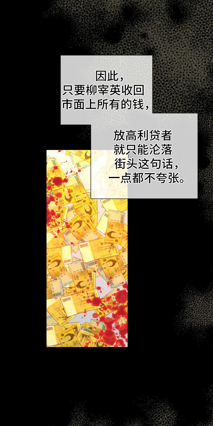 第2章：老大的情夫25
