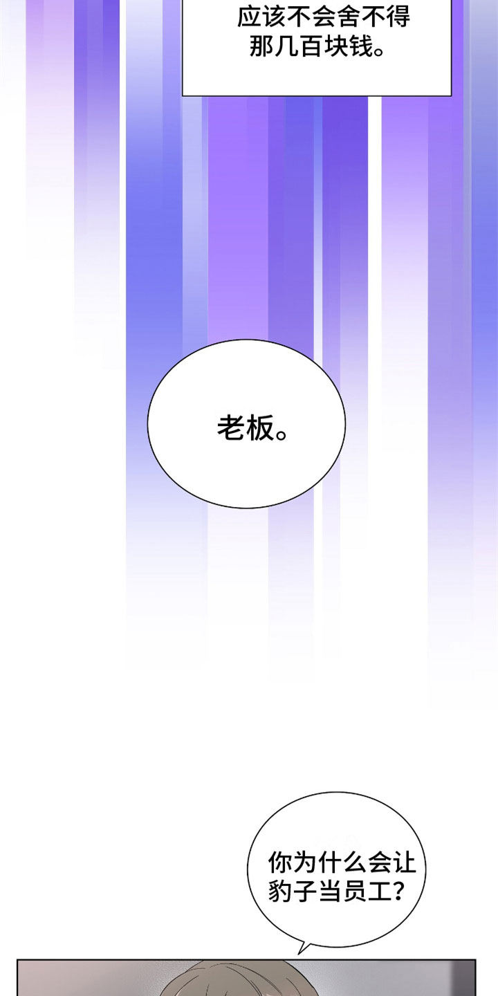 第12章：拷问22