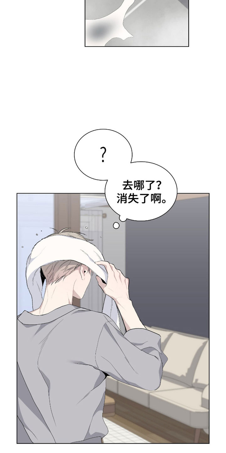 第8章：莫名其妙14