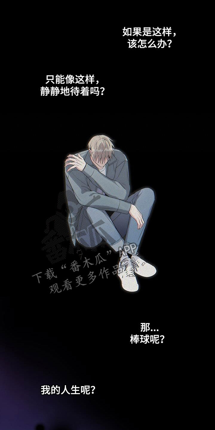 第52章：快跑17
