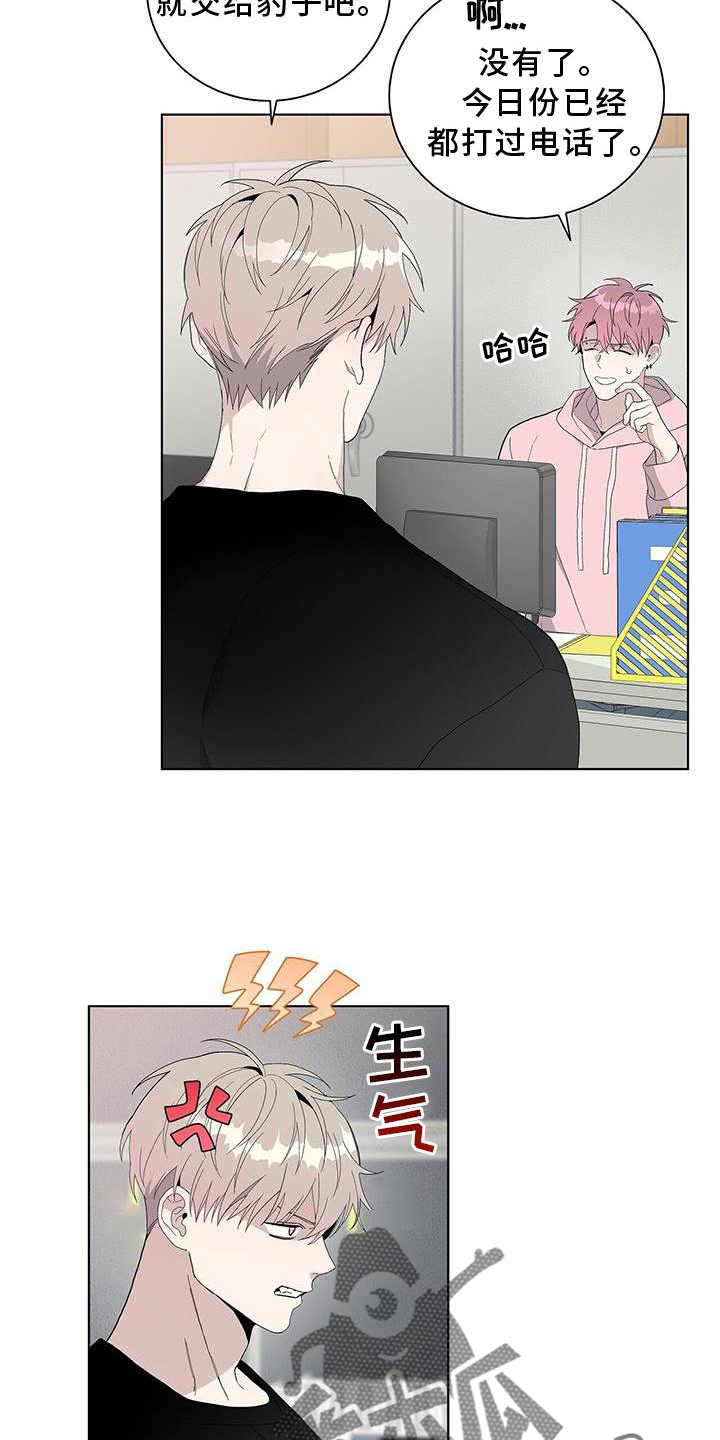 第17章：收款7