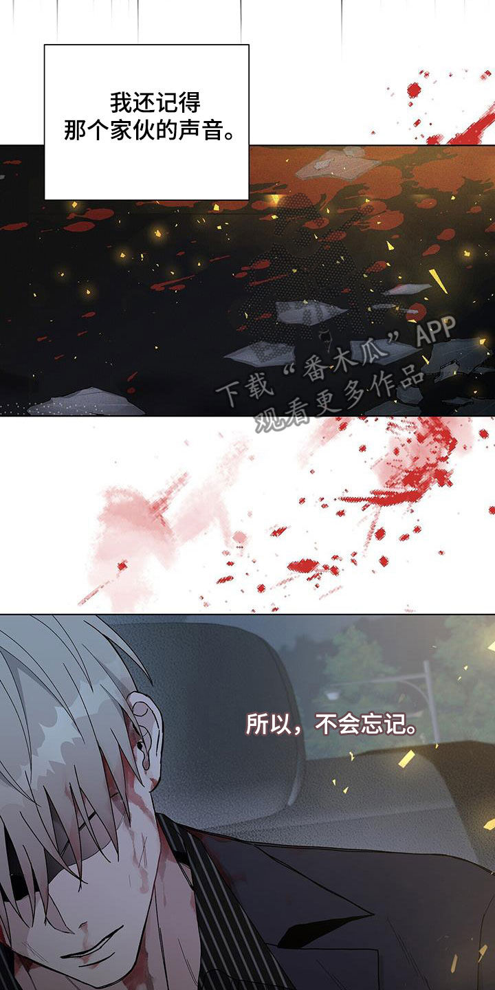 第49章：后果6