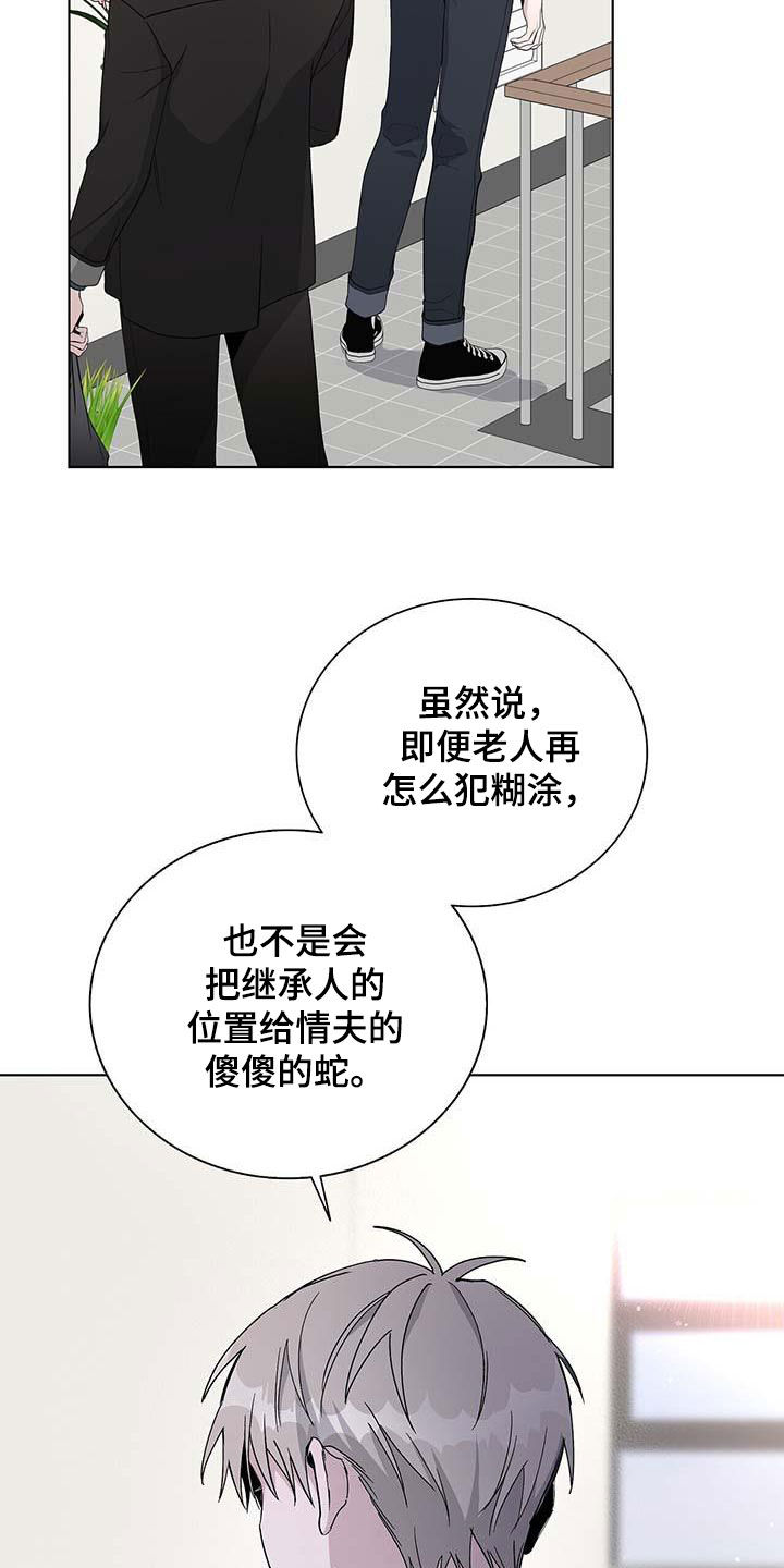 第46章：忌日15