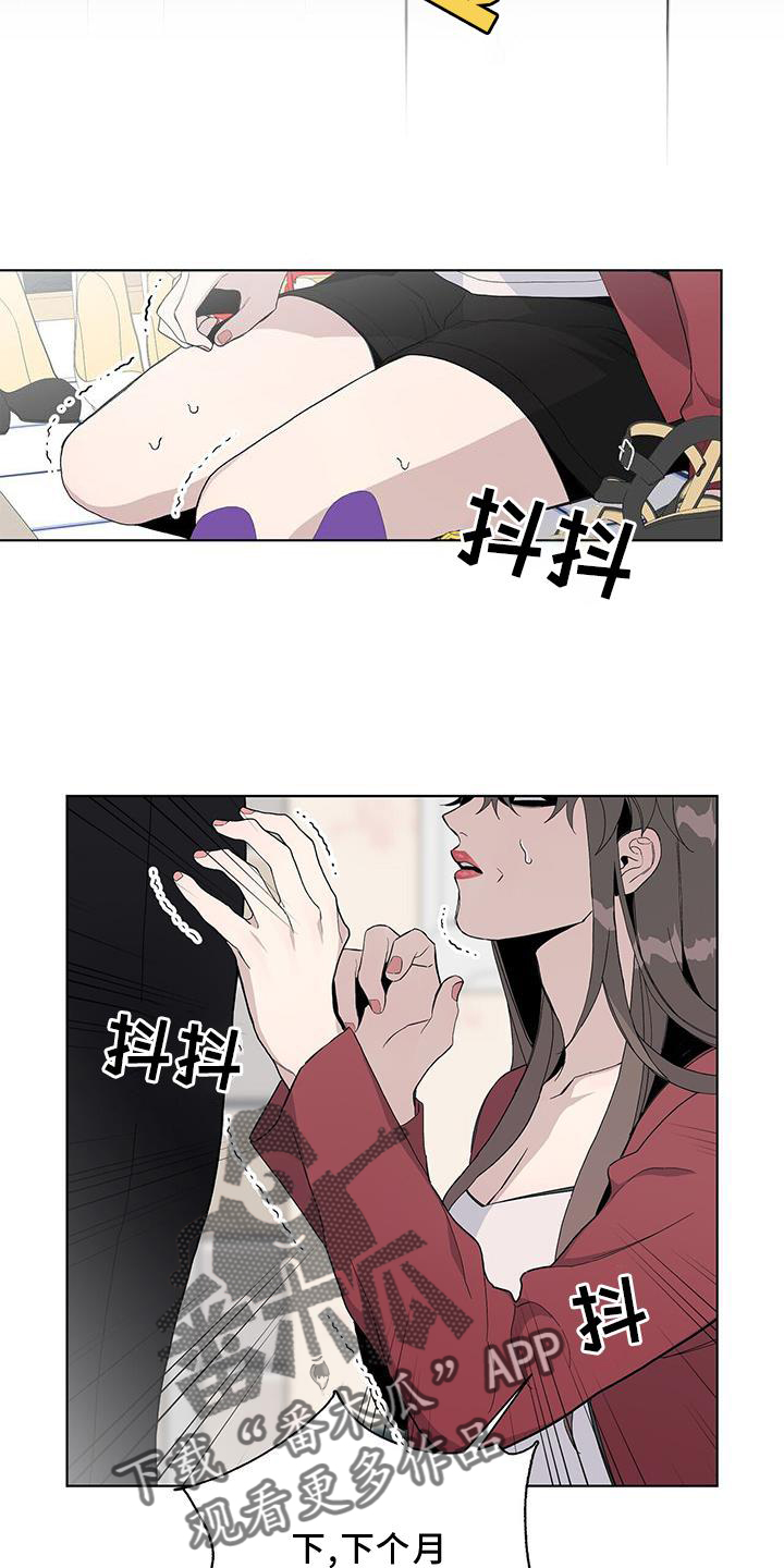 第20章：收完了5