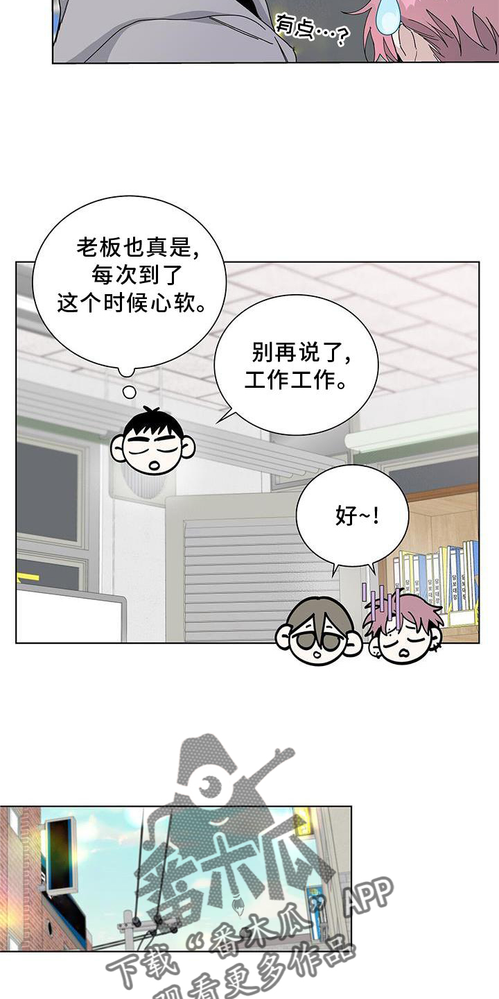第17章：收款15