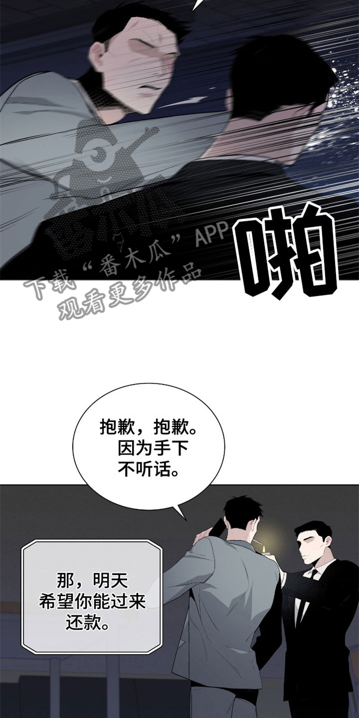 第9章：牛郎7