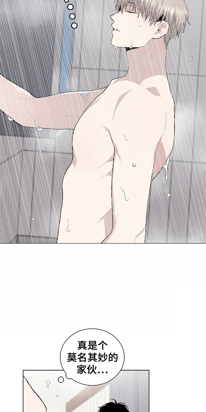 第8章：莫名其妙10