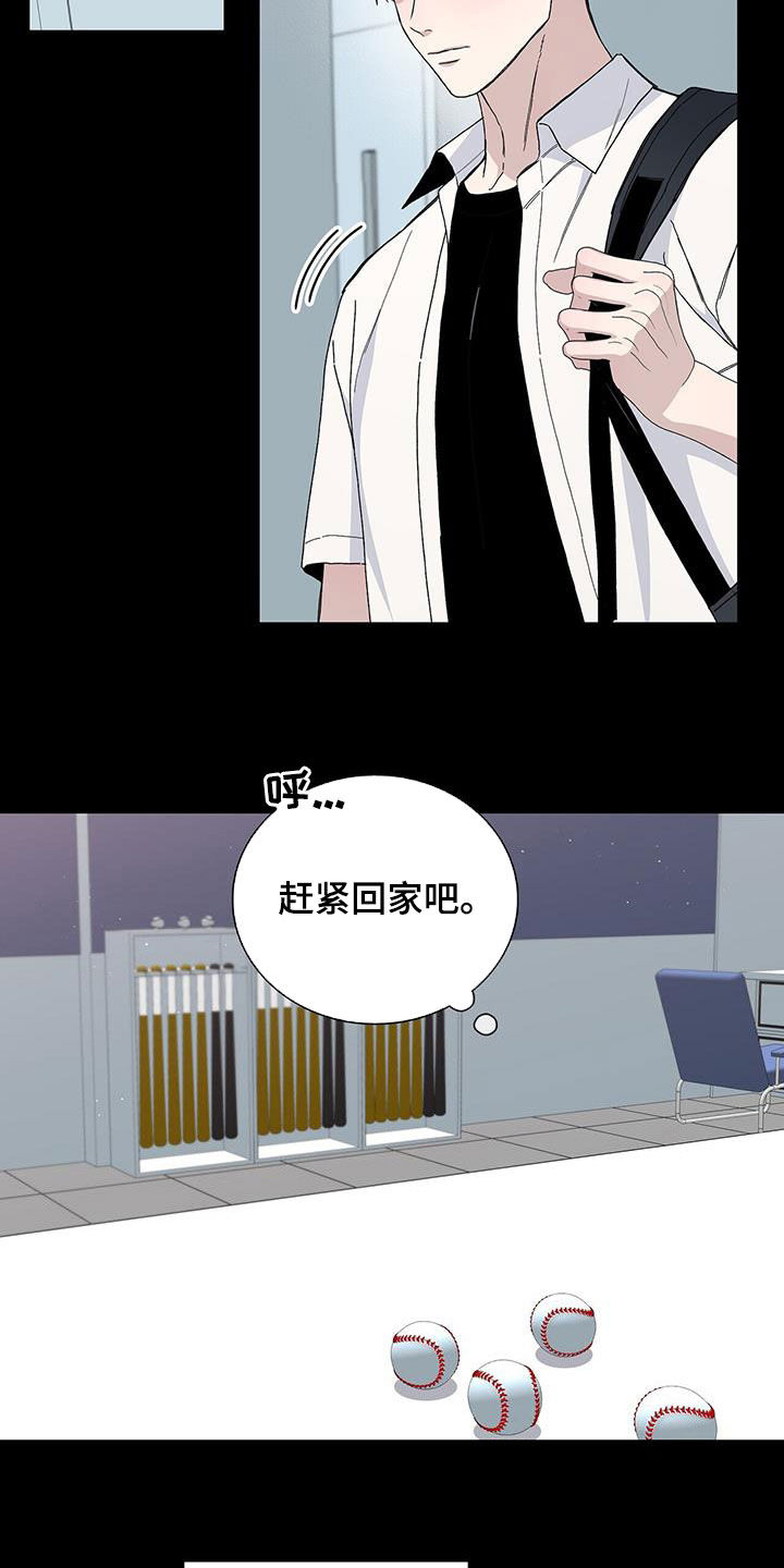 第49章：后果10