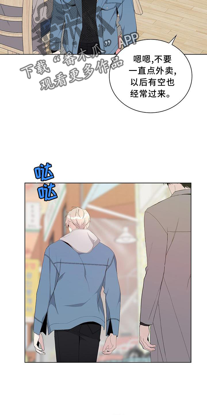 第23章：顾及13