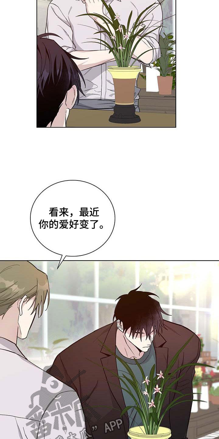 第45章：情夫1