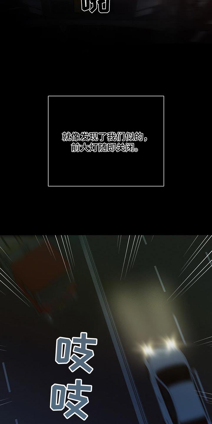 第48章：车祸6