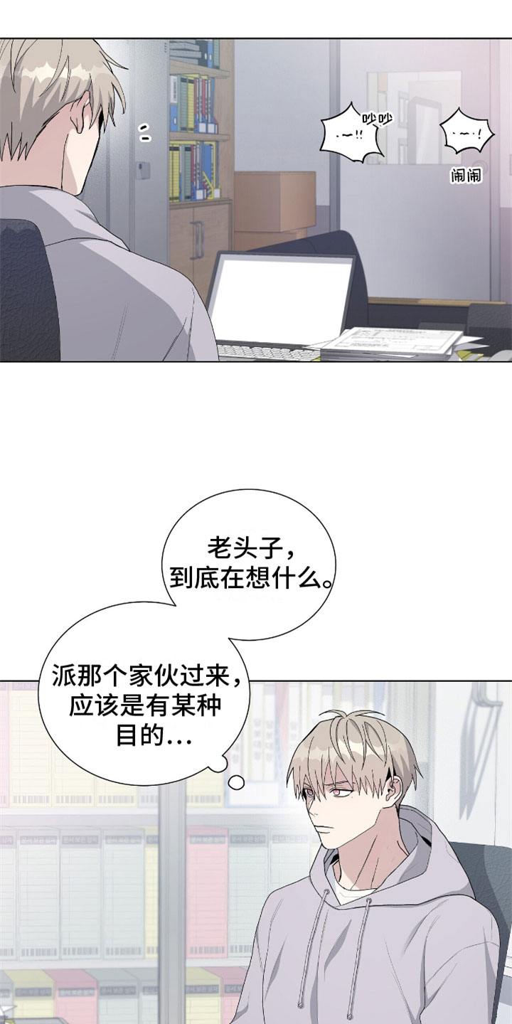 第6章：办公室9