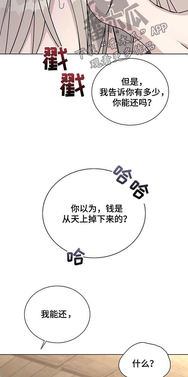 第52章：快跑5