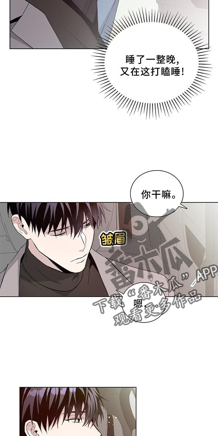 第20章：收完了15
