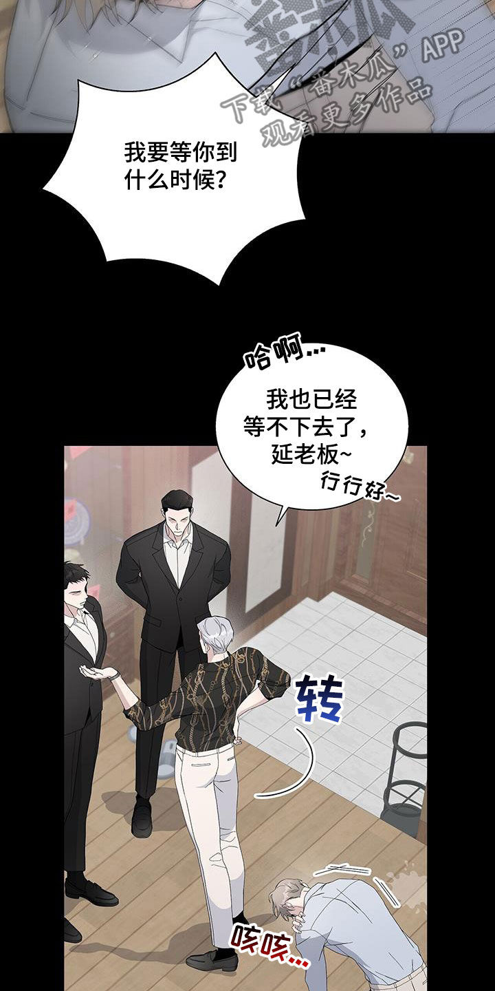 第50章：代替2