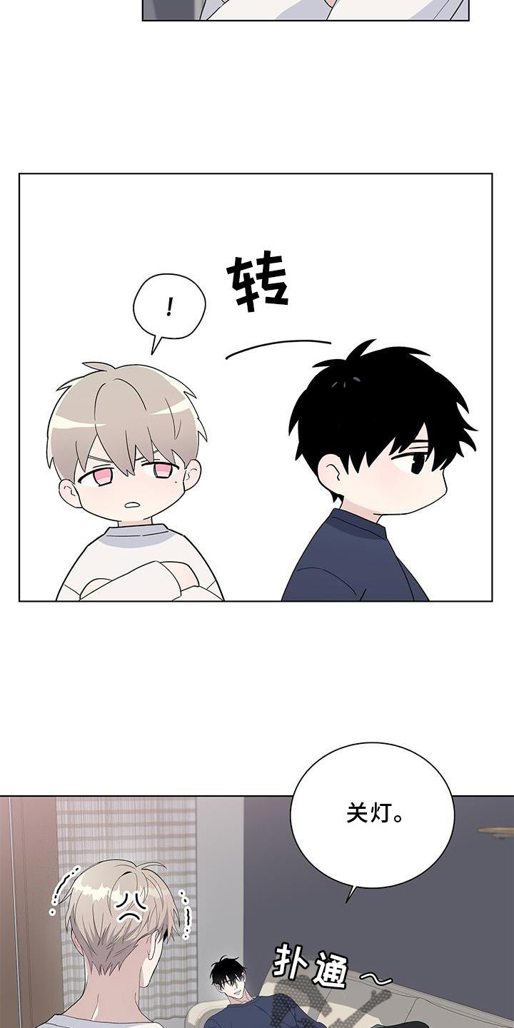 第16章：奇怪4
