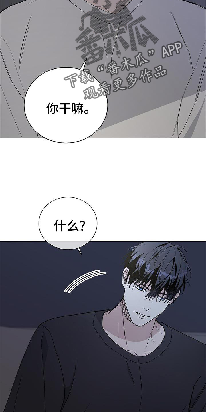 第27章：信任16