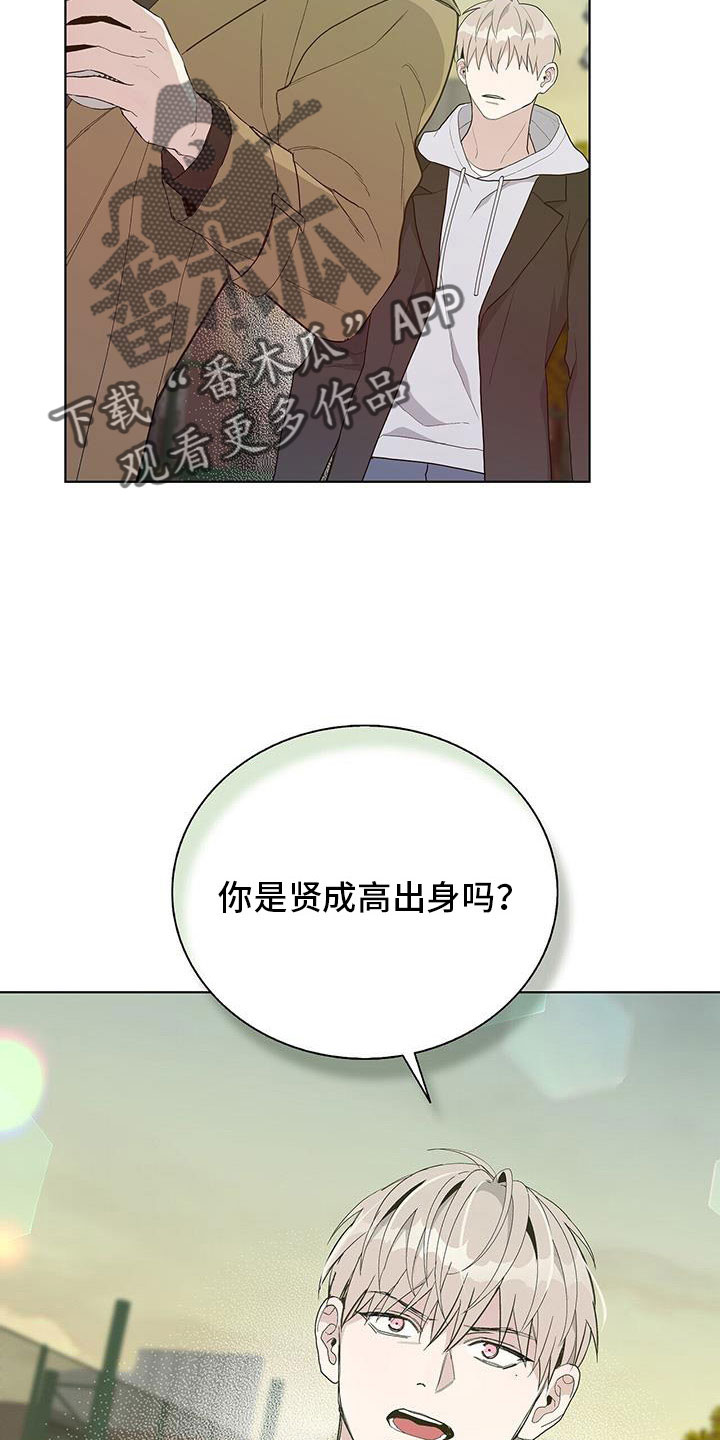 第35章：你骗人18
