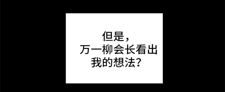 第14章：让开15