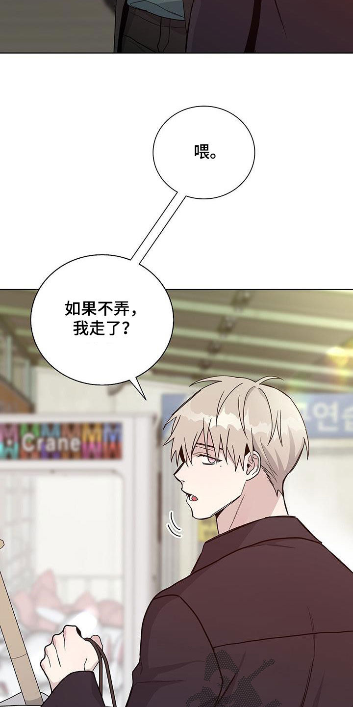 第42章：绝对17
