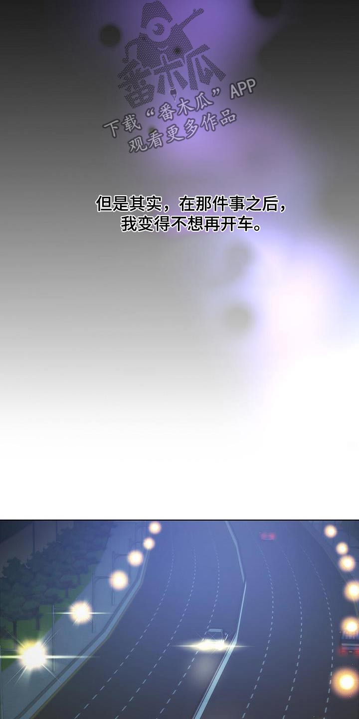 第47章：不会忘记8