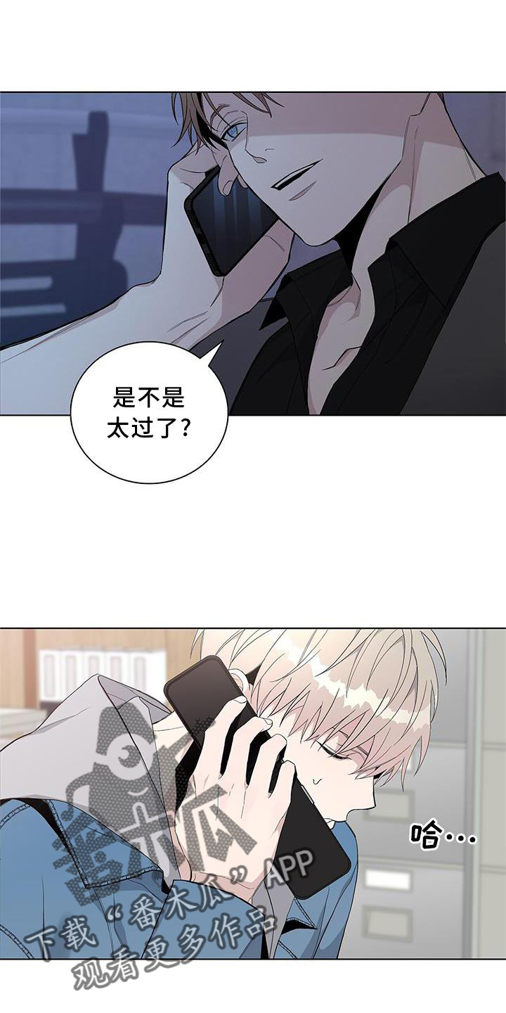 第24章：提醒3