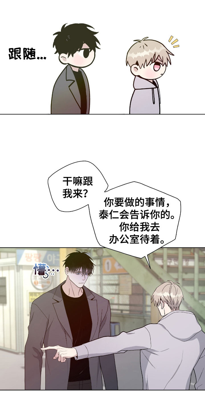 第5章：边打边教1