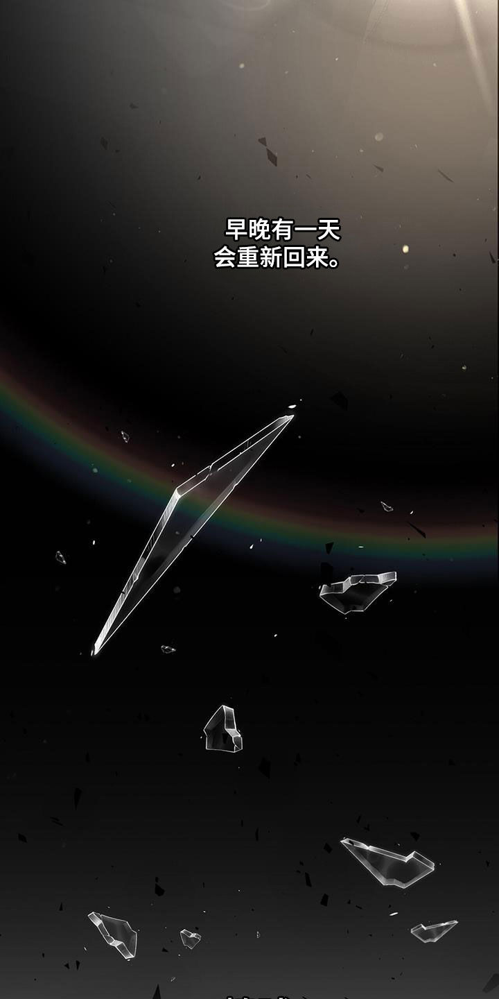 第53章：车祸10