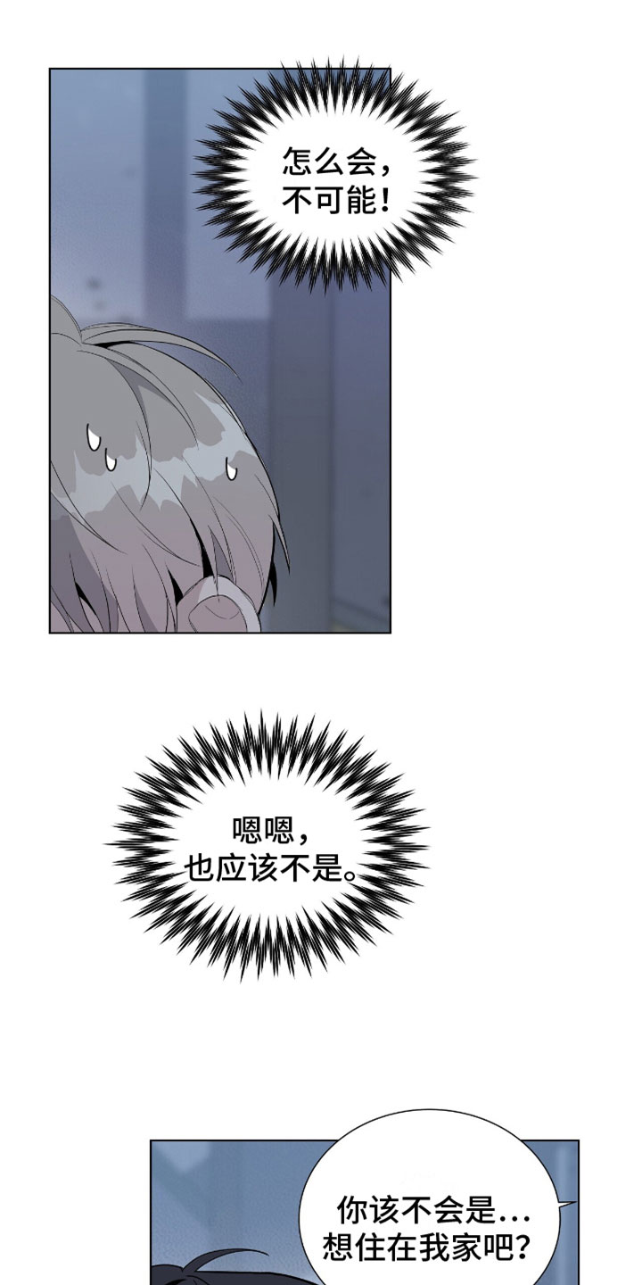 第6章：办公室21